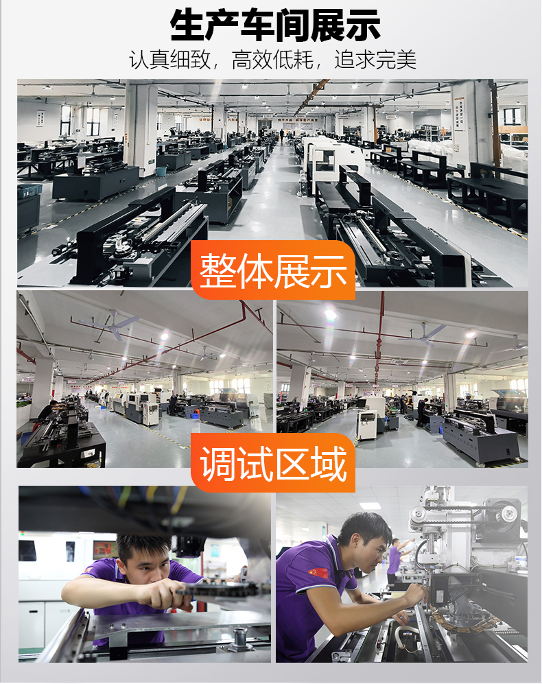 揭秘全自動(dòng)插件機(jī)在戶外LED顯示屏制造的應(yīng)用(圖1)