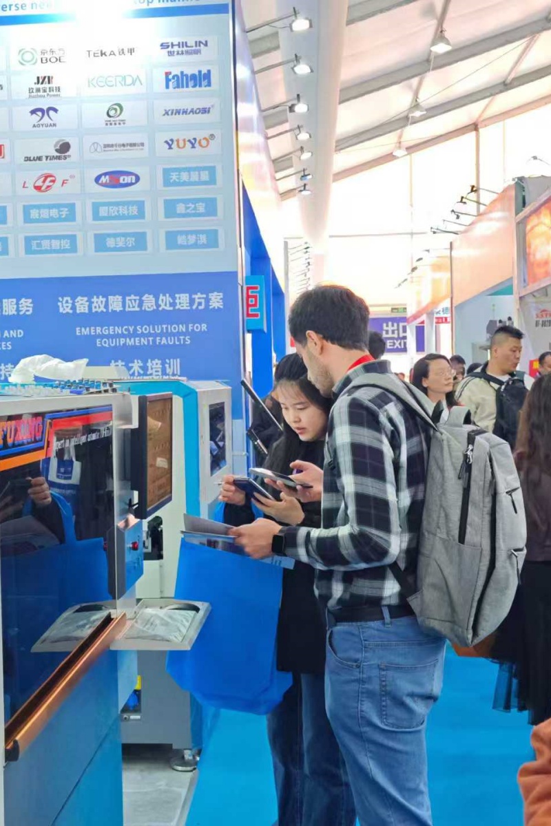 富興智能參加2025中國(guó)?古鎮(zhèn)國(guó)際燈飾博覽會(huì)(圖2) 富興智能參加2025中國(guó)?古鎮(zhèn)國(guó)際燈飾博覽會(huì)(圖2)