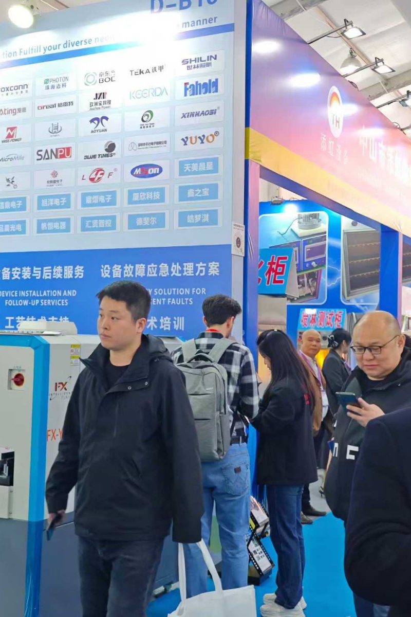 富興智能參加2025中國(guó)?古鎮(zhèn)國(guó)際燈飾博覽會(huì)(圖1) 富興智能參加2025中國(guó)?古鎮(zhèn)國(guó)際燈飾博覽會(huì)(圖1)