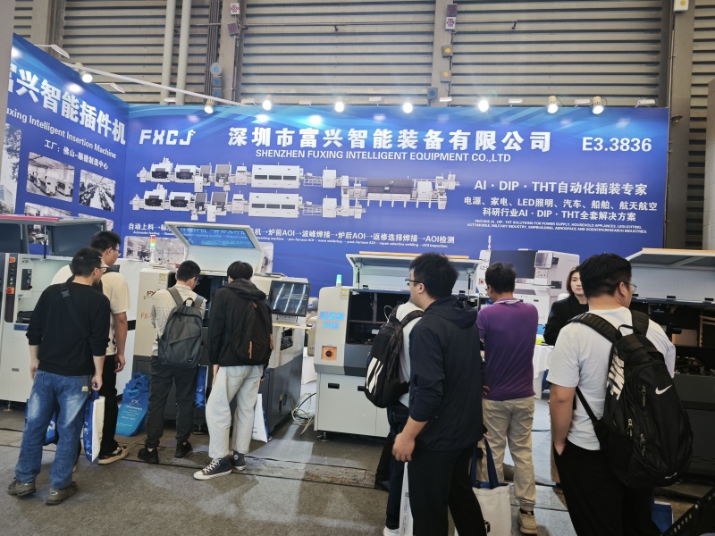 2025慕尼黑上海電子生產(chǎn)設(shè)備展(圖2)