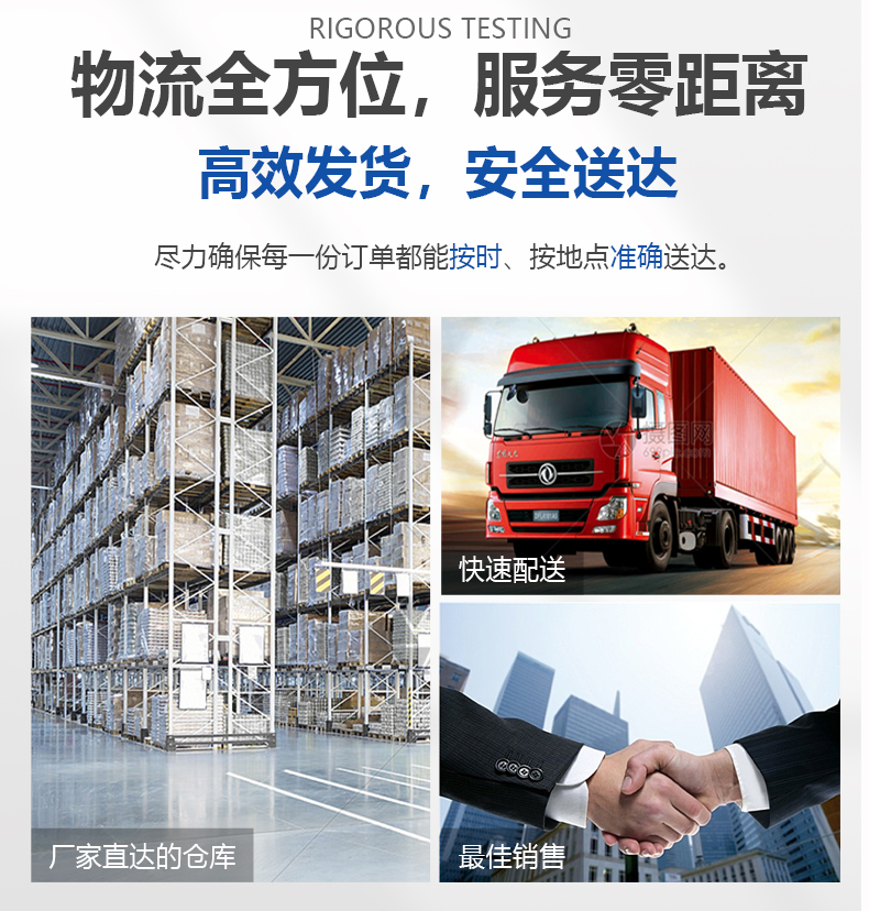 立式/臥式導(dǎo)軌皮帶/工作臺(tái)皮帶/平板皮帶/上下板機(jī)皮帶(圖7)