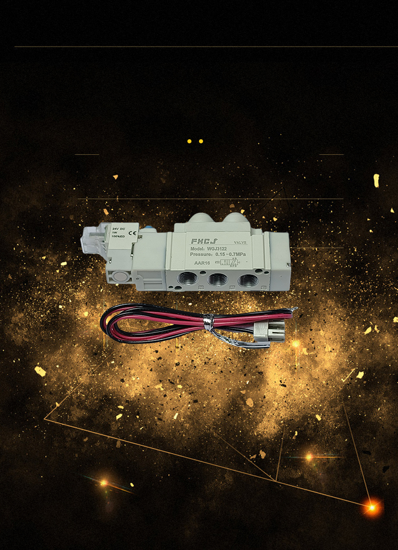 站位電磁閥(圖3)