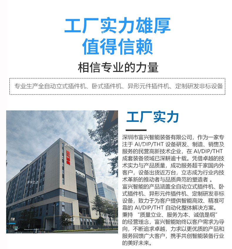 卡料座子-新款(圖4)