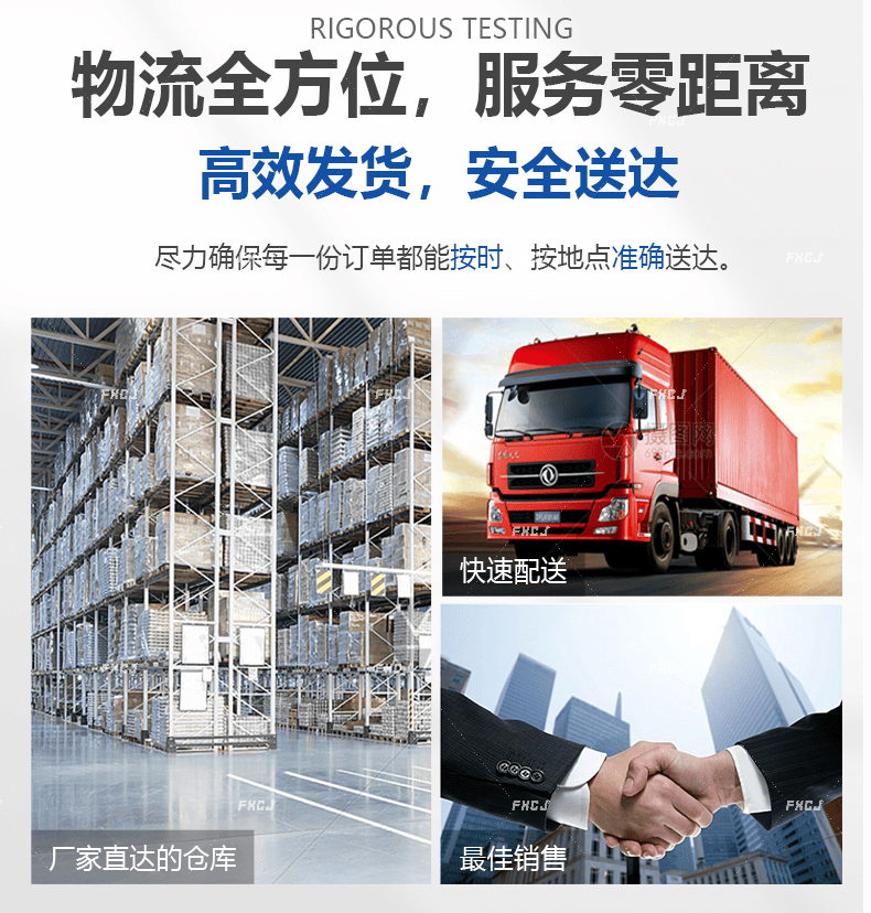 富興插件機導套整套(圖6)