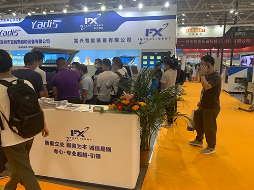 2020年深圳智博會富興智能歡迎您的到來(圖2)